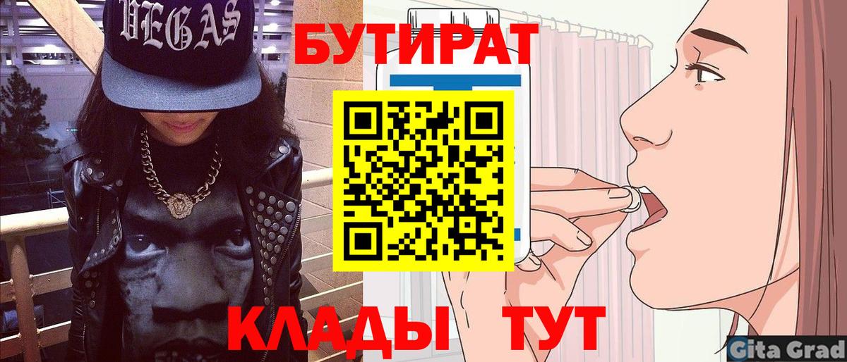КОКАИН  Конопля  ГАШИШ  Меф МЯУ МЯУ кристаллы  Экстази  Скопин  Вход с VPN  ГАШИШ 