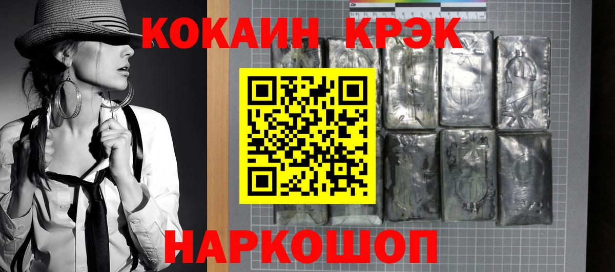 Кетамин Скопин