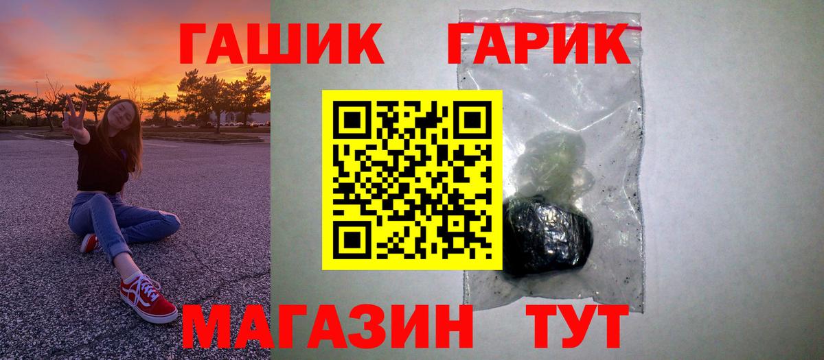 Скопин  ГАШИШ AMNESIA HAZE  Вход с VPN 