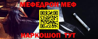 ешки Первоуральск