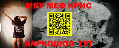 шишки Пенза
