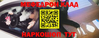 трава Партизанск