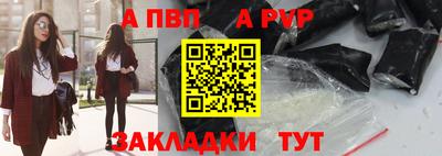 ешки Первоуральск