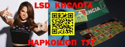 ешки Первоуральск