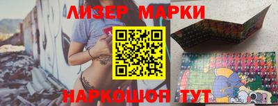 трава Партизанск