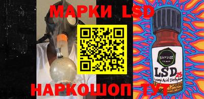 трава Партизанск