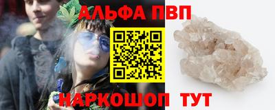 трава Партизанск