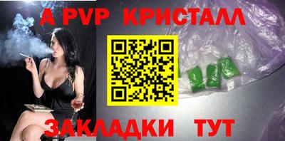 таблы Обь