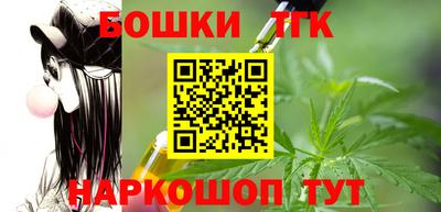 ГАЛЛЮЦИНОГЕННЫЕ ГРИБЫ Обнинск