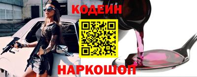 шишки Пенза