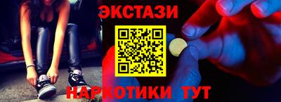 ГАЛЛЮЦИНОГЕННЫЕ ГРИБЫ Обнинск
