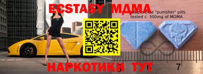 ешки Первоуральск