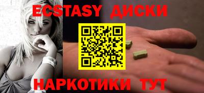 трава Партизанск