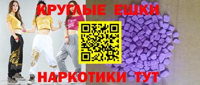 шишки Пенза