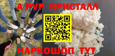 ешки Первоуральск