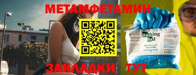 шишки Пенза