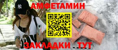 шишки Пенза