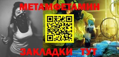 трава Партизанск