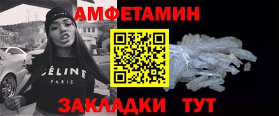 таблы Обь