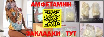 трава Партизанск