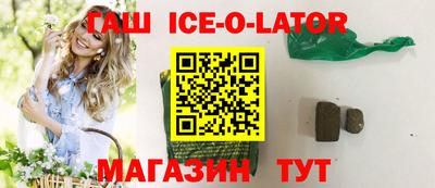 шишки Пенза