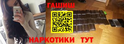 таблы Обь