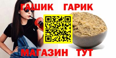 шишки Пенза