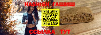 шишки Пенза