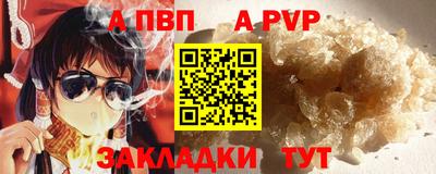 трава Партизанск