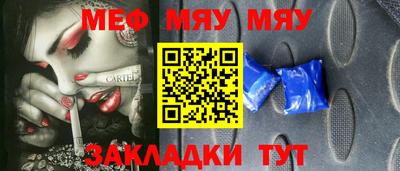 шишки Пенза