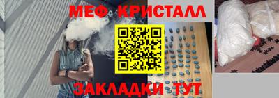 трава Партизанск