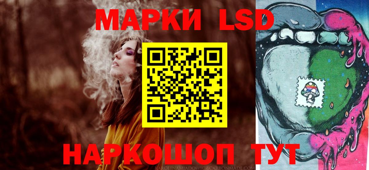 Лсд 25 экстази ecstasy  Вход с VPN    маркетплейс  LSD-25 экстази кислота  Скопин 