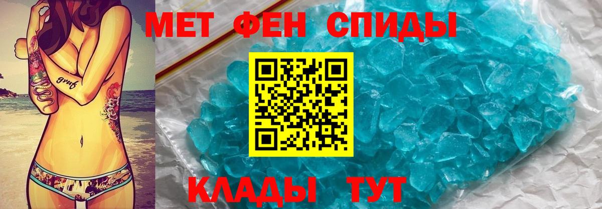 Первитин Декстрометамфетамин 99.9% Скопин