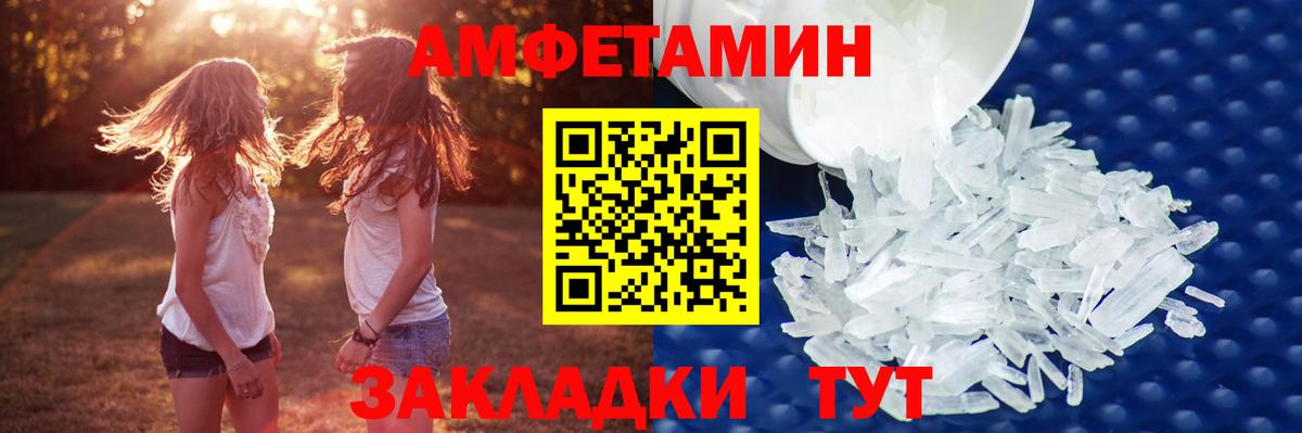 Метамфетамин Methamphetamine  Метамфетамин Methamphetamine  Вход с VPN  Скопин 